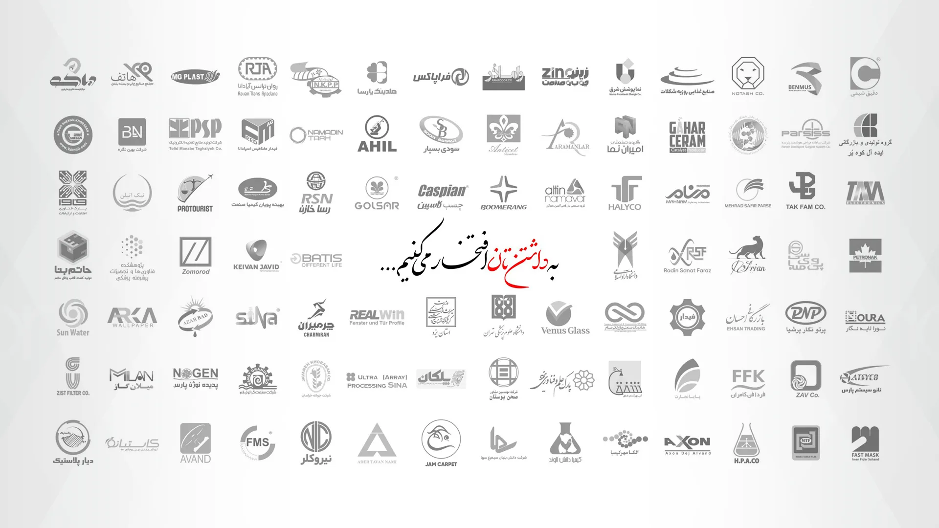شرکت آسا