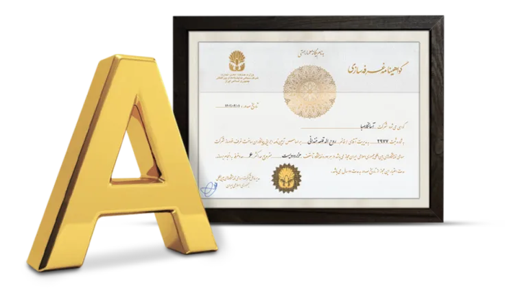 گرید A