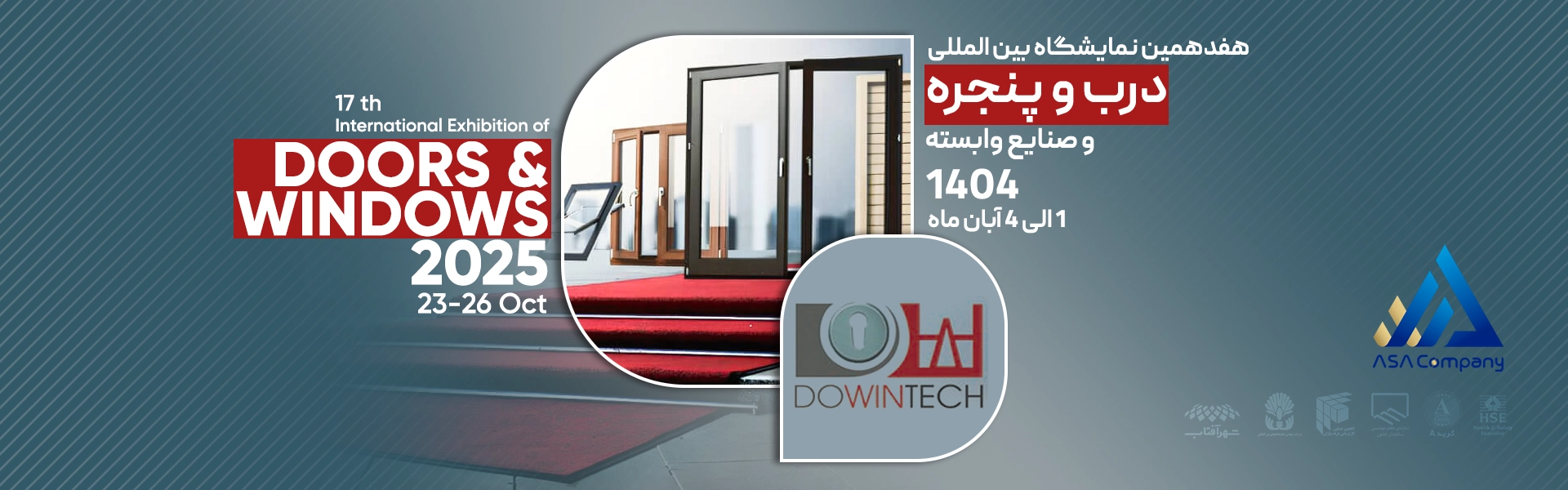 نمایشگاه بین المللی در و پنجره 1404