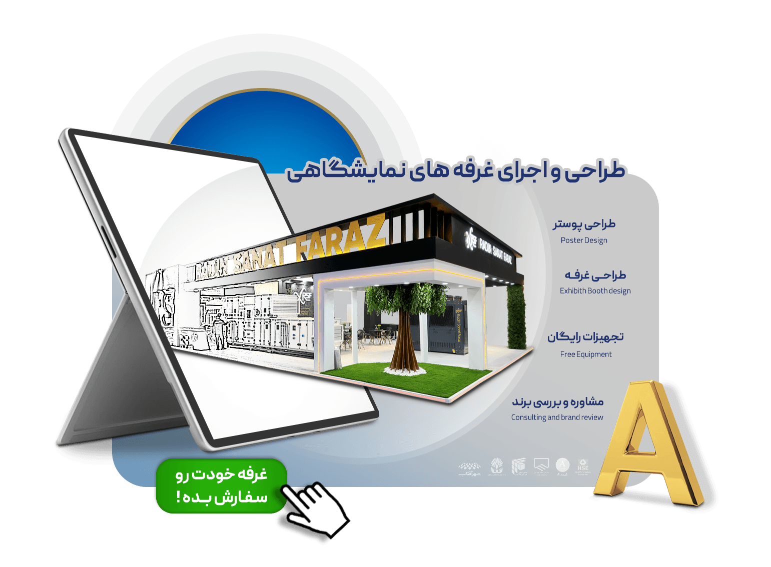 BANNER POPUP 2
