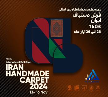 IRAN HAND MADE CAEPET 350X315 1