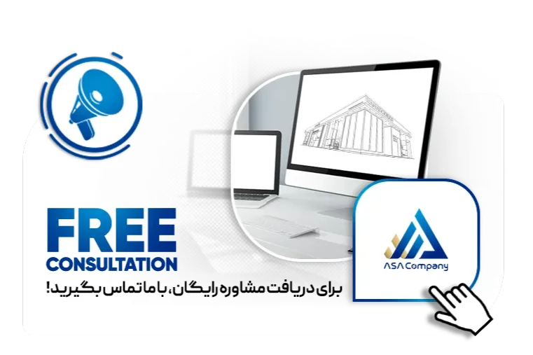 مشاوره رایگان غرفه سازی در نمایشگاه