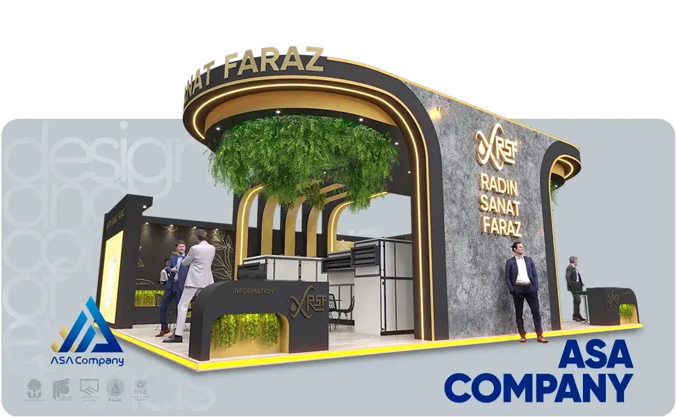 طراحی غرفه نمایشگاهی رایگان