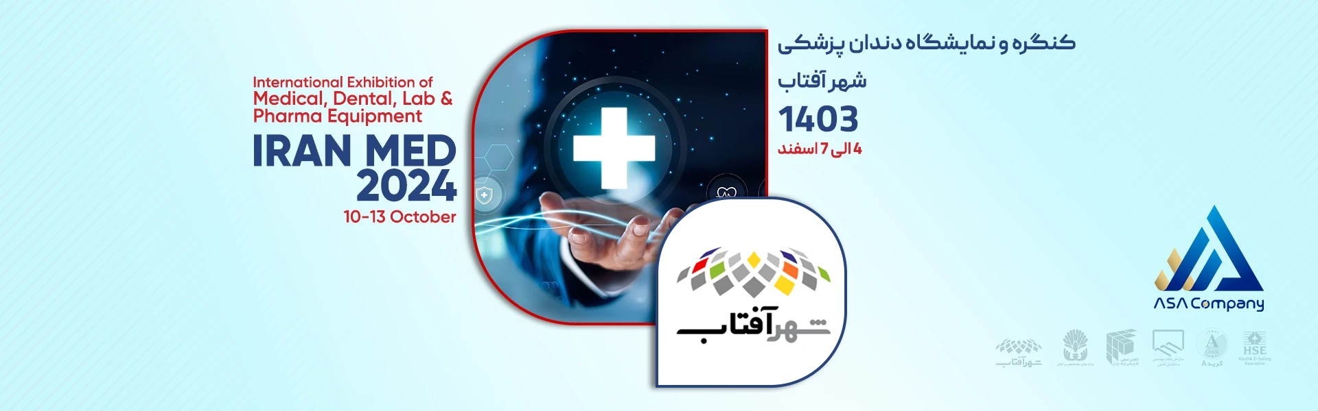 IRAN MED 2025 BANNER copy